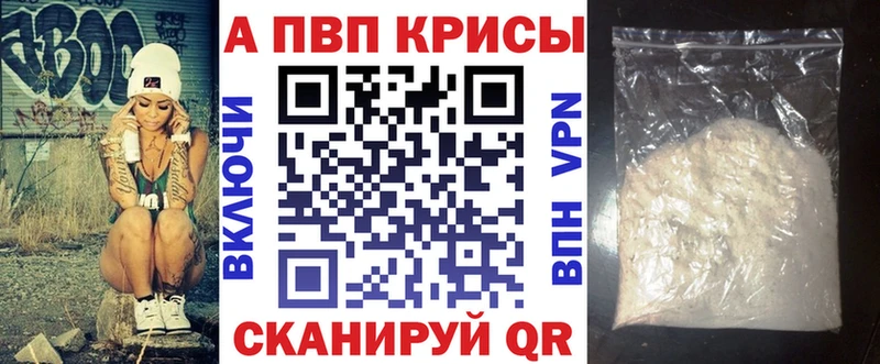 цены   Уржум  darknet формула  A-PVP крисы CK 