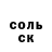 Кетамин VHQ Nail Zinatullin