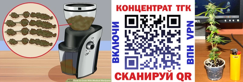 Печенье с ТГК марихуана  kraken зеркало  Уржум 