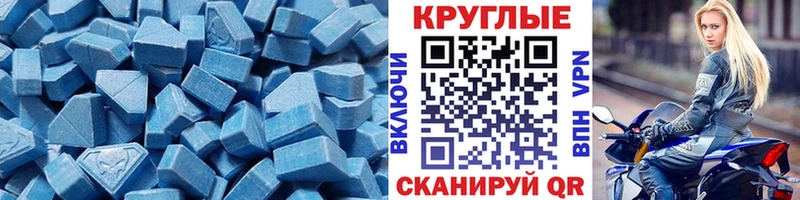 цена   Уржум  Экстази Punisher 