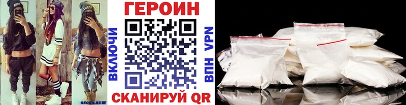 купить наркоту Уржум ГЕРОИН афганец
