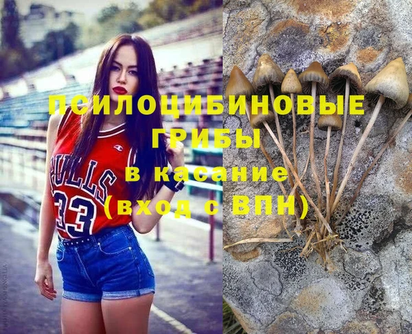 кристаллы Балахна