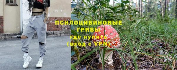 соль курить ск Балабаново