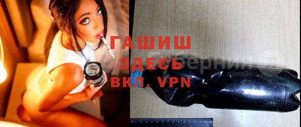 стафф Баксан