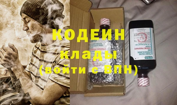 кристаллы Балахна