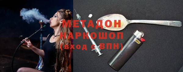стафф Баксан