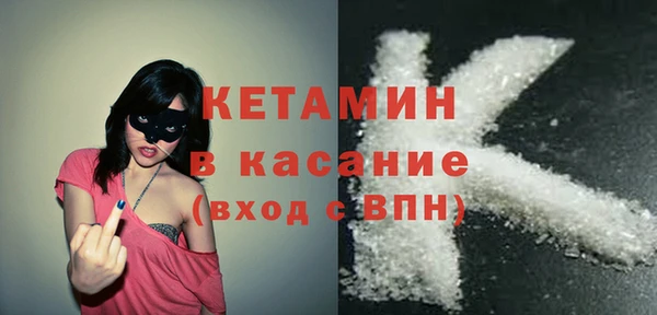 стафф Баксан