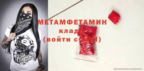 стафф Баксан