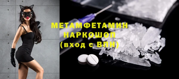 кристаллы Балахна