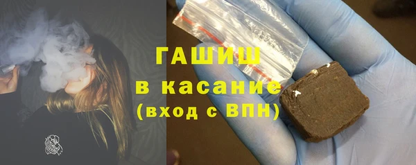 стафф Баксан
