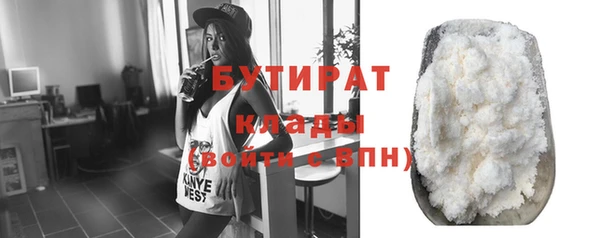 стафф Баксан