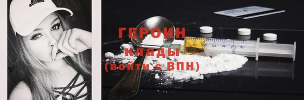 соль курить ск Балабаново