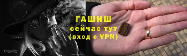 соль курить ск Балабаново