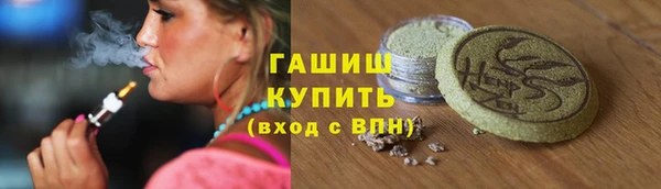 стафф Баксан