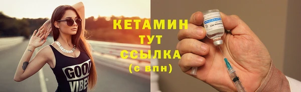 соль курить ск Балабаново