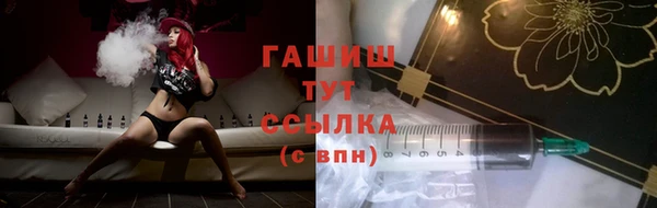 соль курить ск Балабаново
