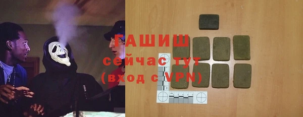 кристаллы Балахна