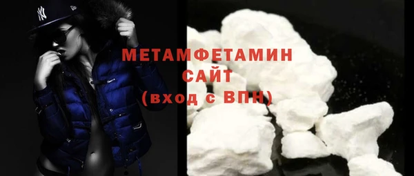 стафф Баксан