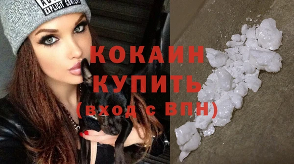 кристаллы Балахна