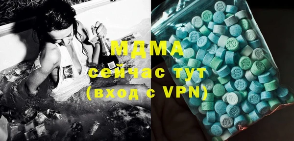 соль курить ск Балабаново