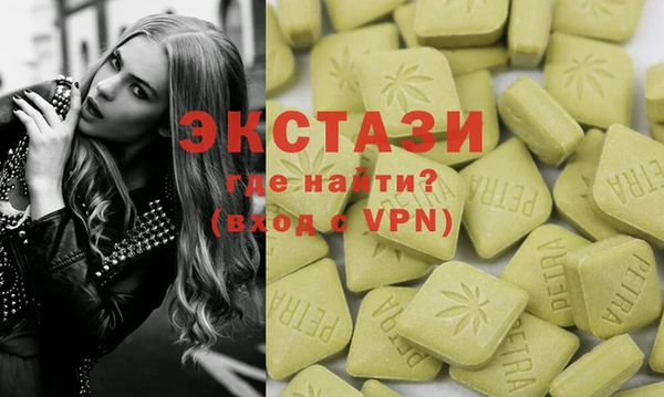 кристаллы Балахна