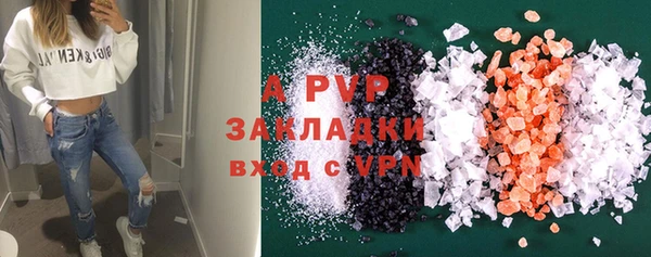 соль курить ск Балабаново