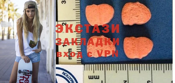 кристаллы Балахна