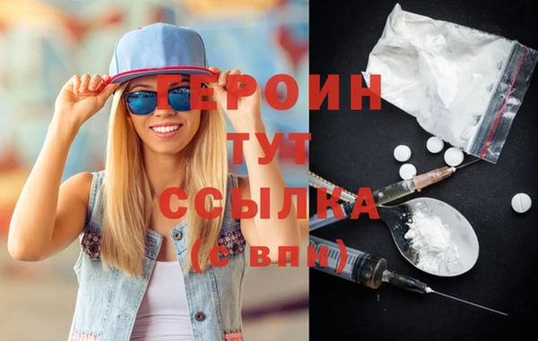 кристаллы Балахна