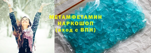 стафф Баксан