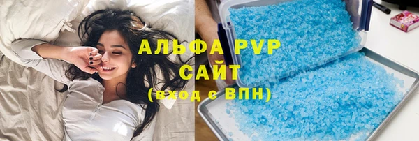 кристаллы Балахна