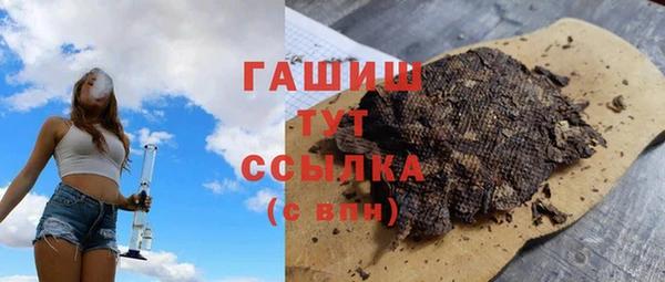 соль курить ск Балабаново