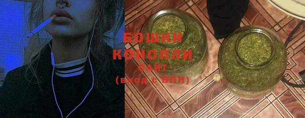 стафф Баксан