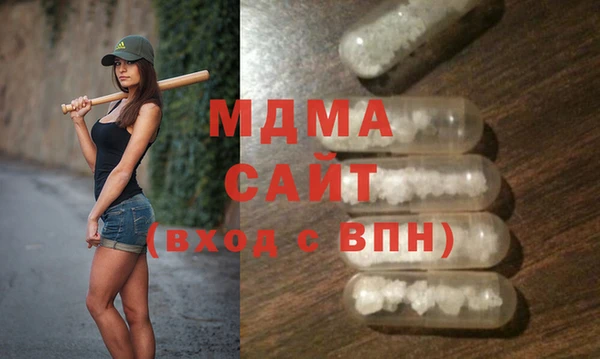 кристаллы Балахна