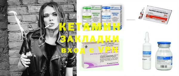 стафф Баксан