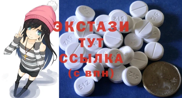 кристаллы Балахна