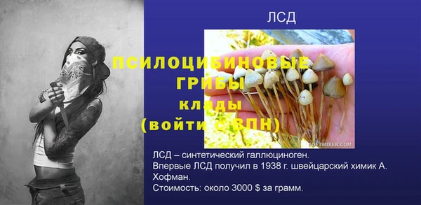 соль курить ск Балабаново
