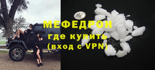 соль курить ск Балабаново