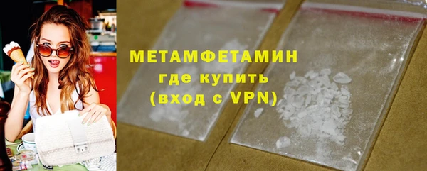соль курить ск Балабаново