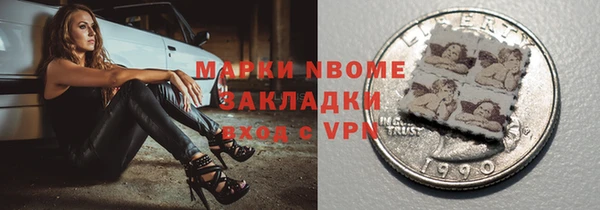 стафф Баксан