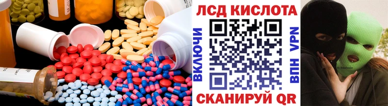 LSD-25 экстази кислота  Уржум 