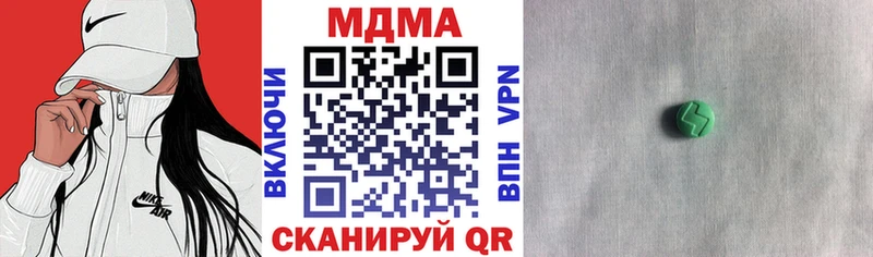 OMG маркетплейс  Уржум  МДМА Molly 