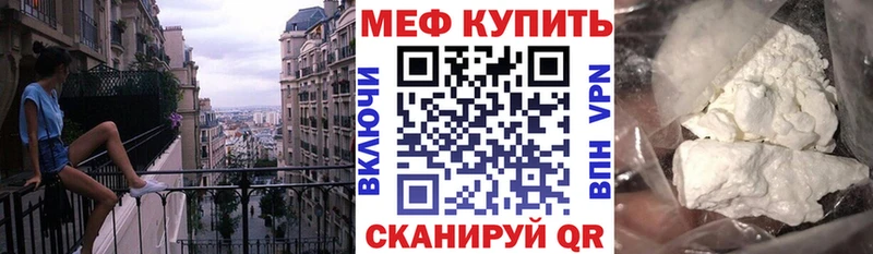 гидра ТОР хочу Уржум Меф кристаллы