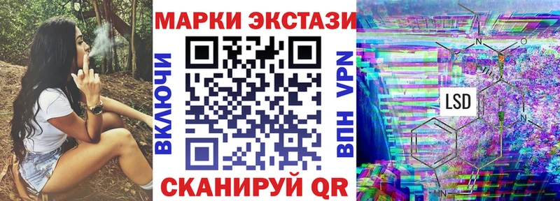 Марки NBOMe 1500мкг  это состав  Уржум 