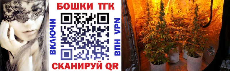 Бошки Шишки ГИДРОПОН  Уржум 
